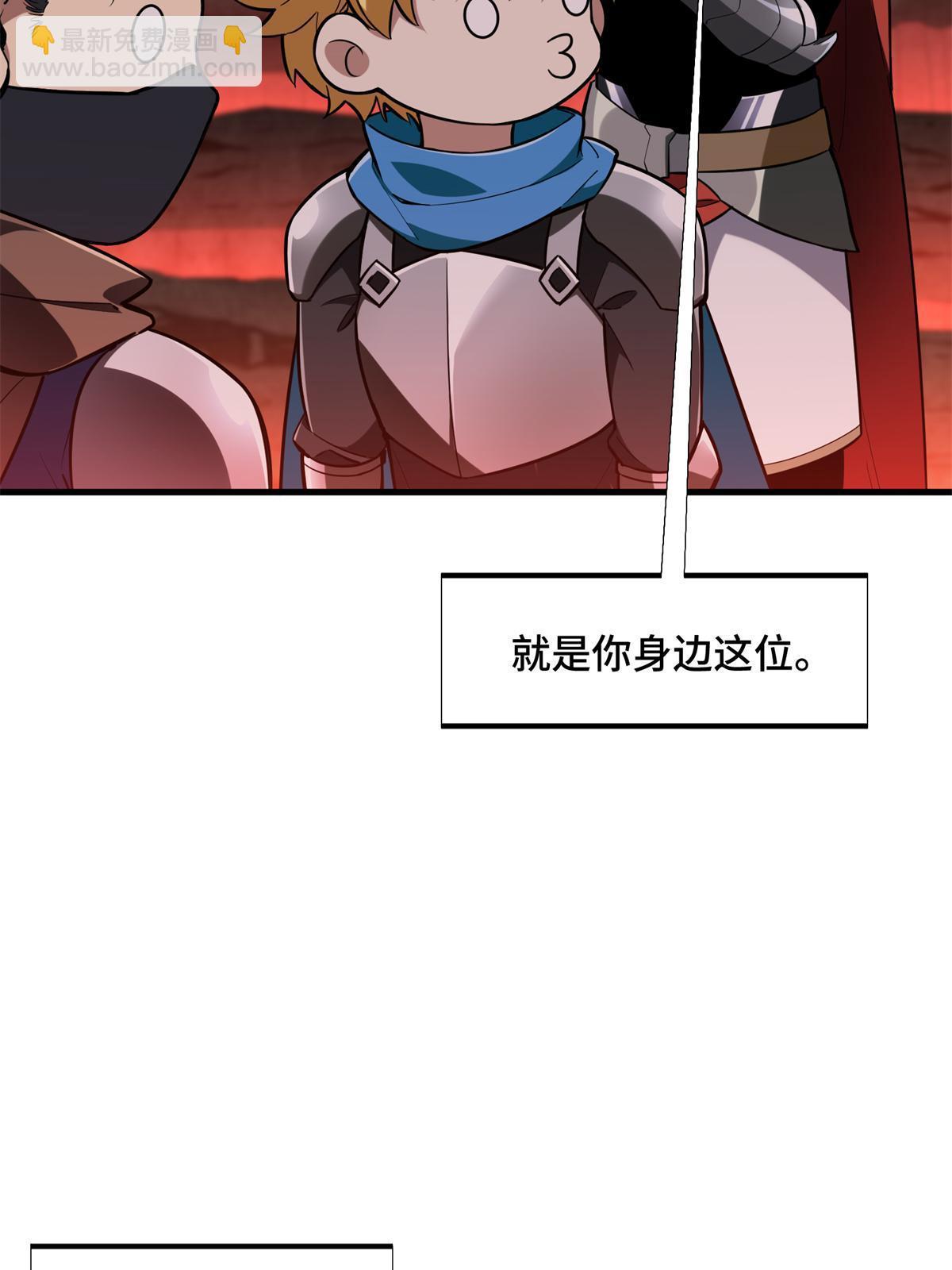 第101话 随机选人(1/3)-第108话