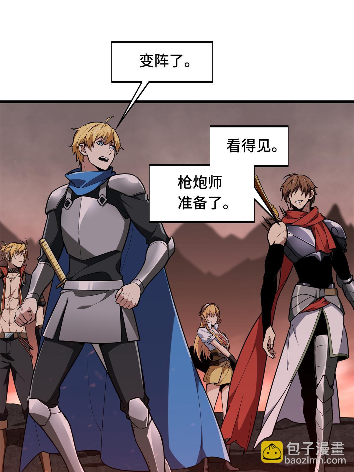 第101话 随机选人(1/3)-第108话