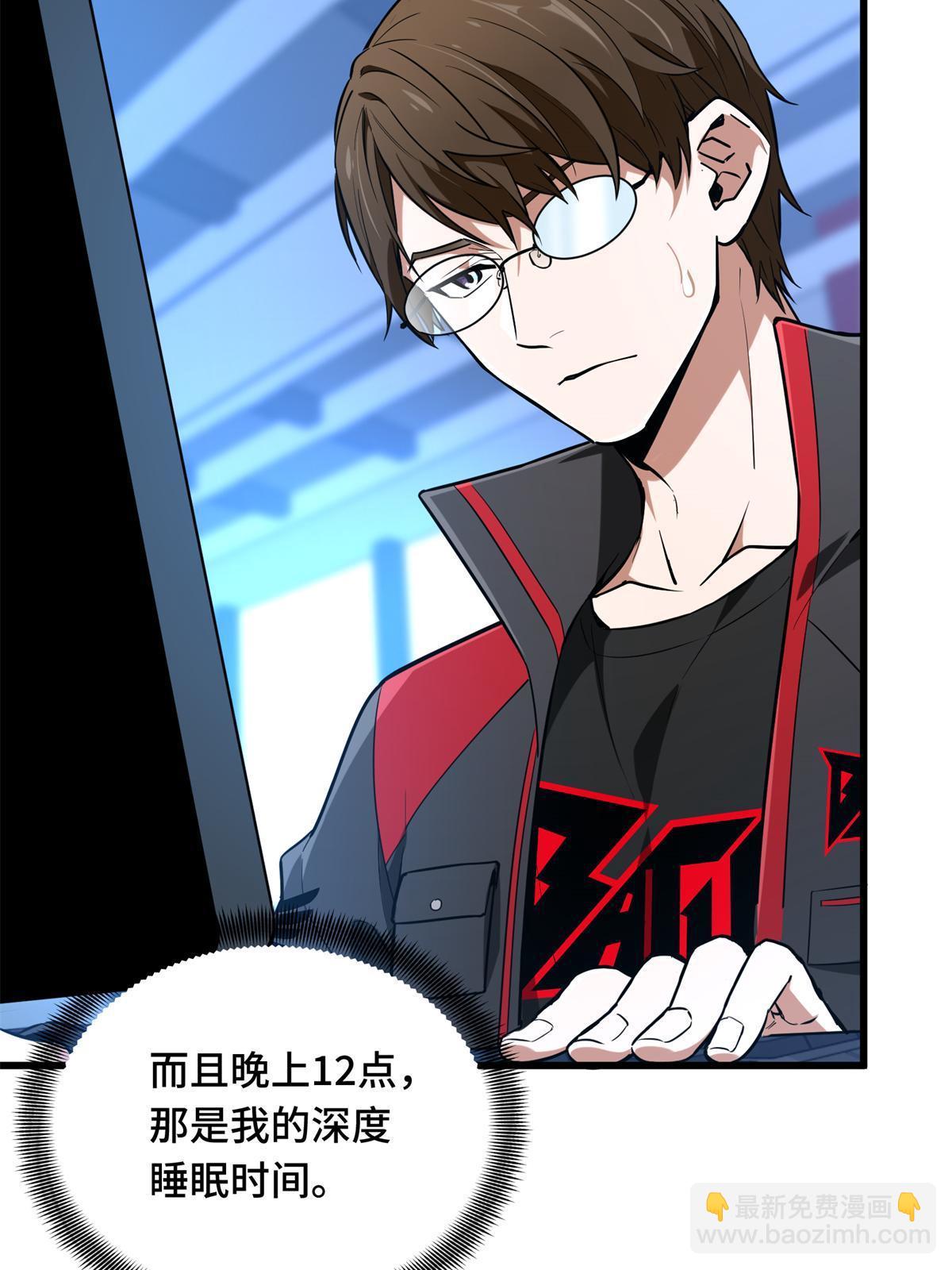 第101话 随机选人(1/3)-第108话