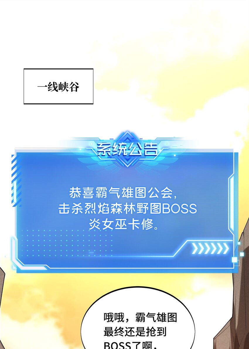 103 顺其自然(1/2)-第110话