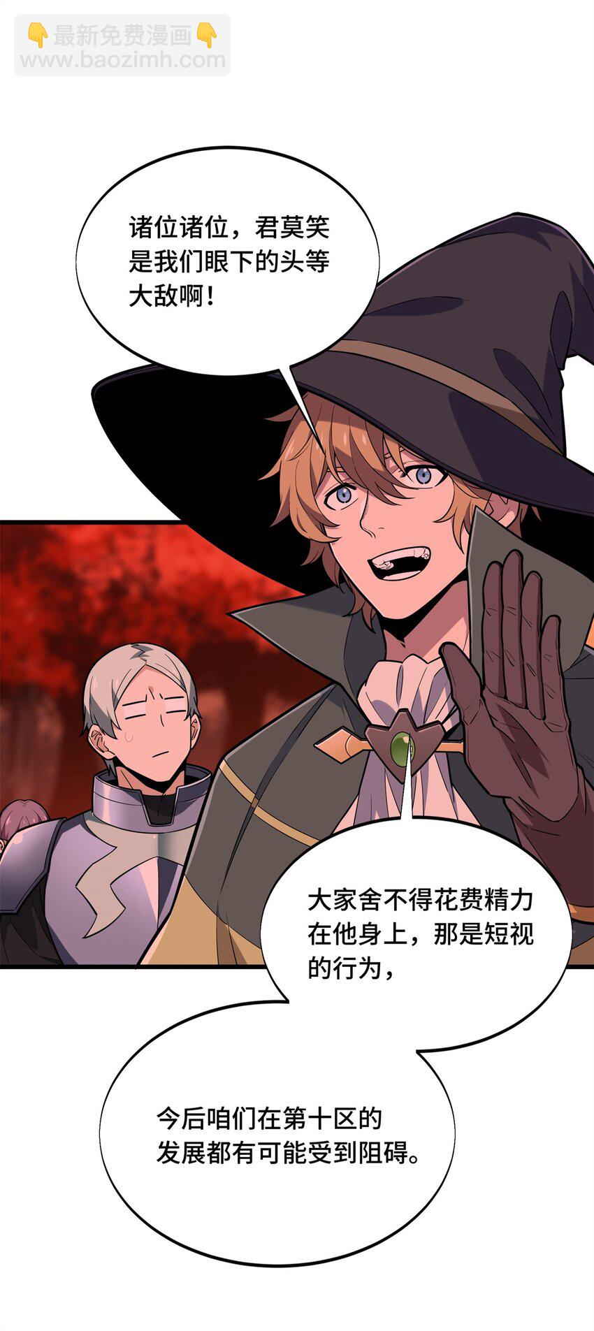 103 顺其自然(1/2)-第110话