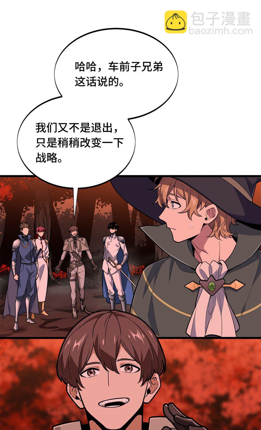 103 顺其自然(1/2)-第110话