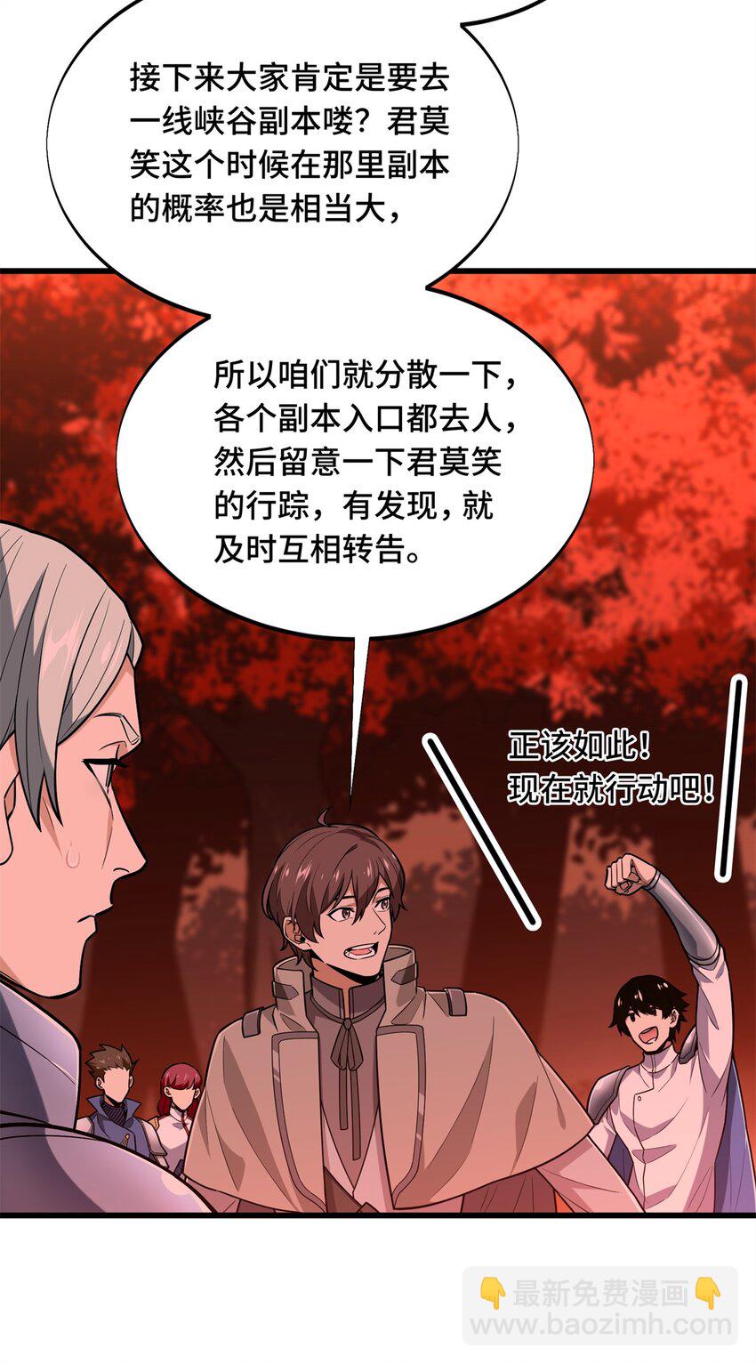 103 顺其自然(1/2)-第110话