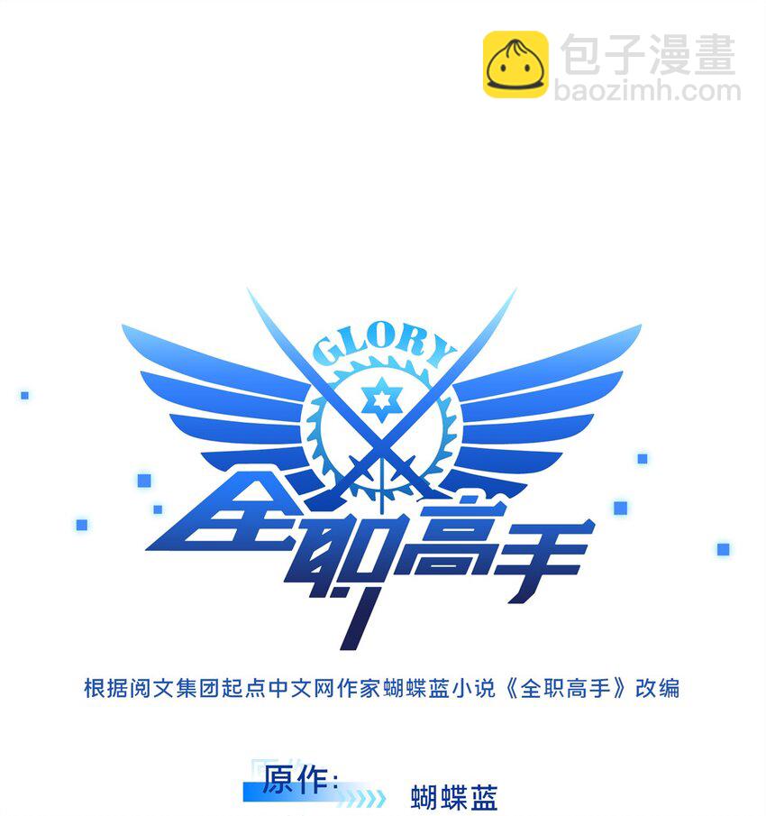 103 顺其自然(1/2)-第110话