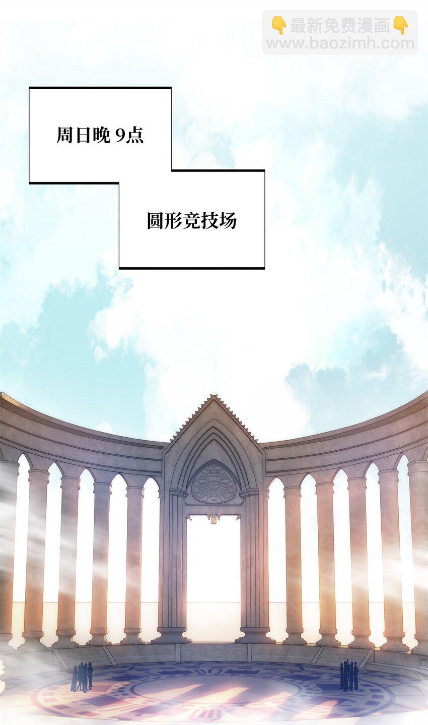 103 顺其自然(1/2)-第110话