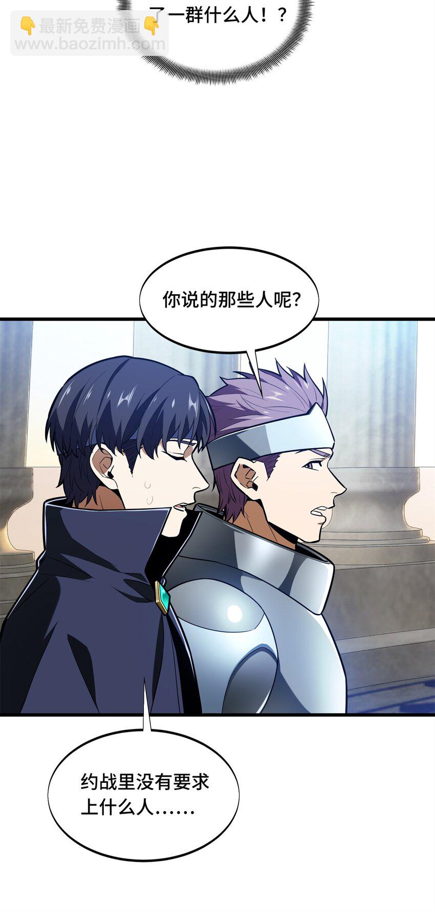 103 顺其自然(1/2)-第110话