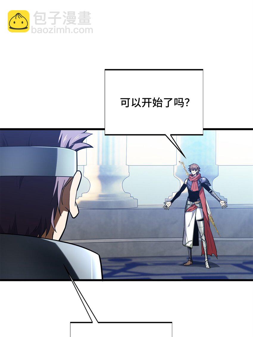 103 顺其自然(1/2)-第110话