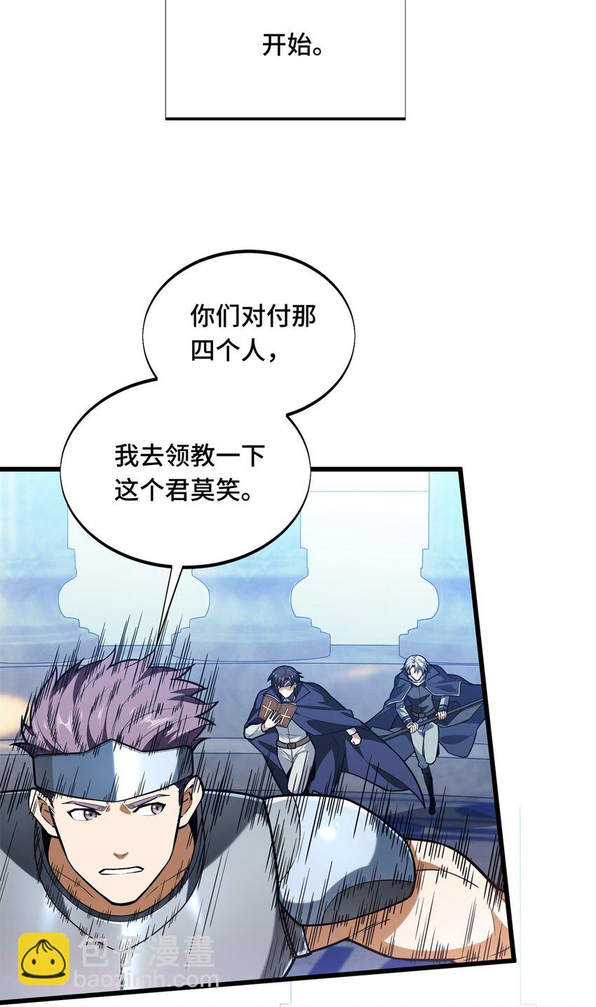 103 顺其自然(1/2)-第110话