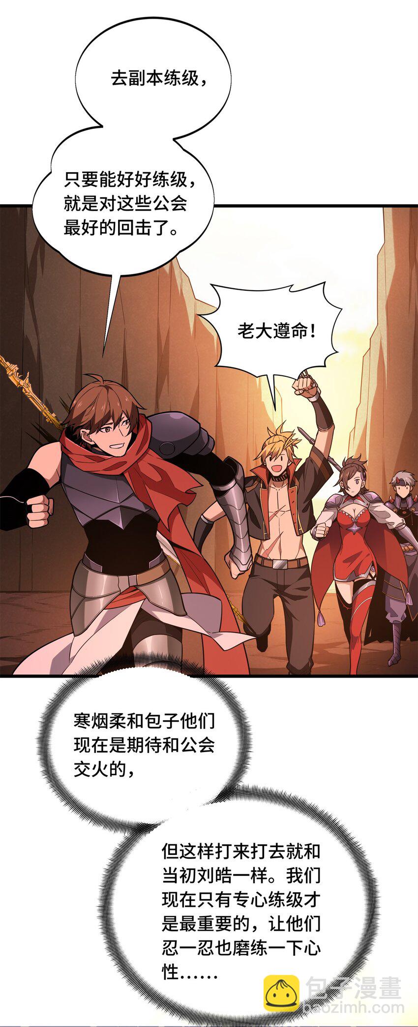 103 顺其自然(1/2)-第110话