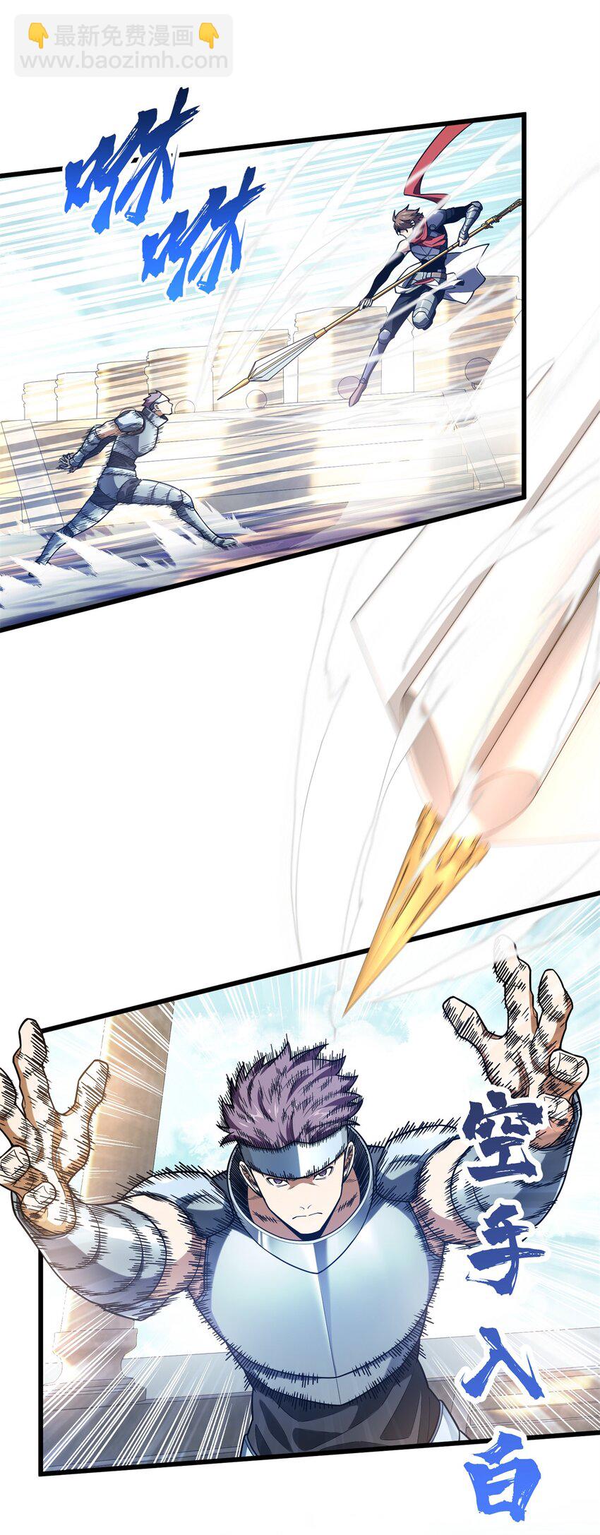 103 顺其自然(1/2)-第110话