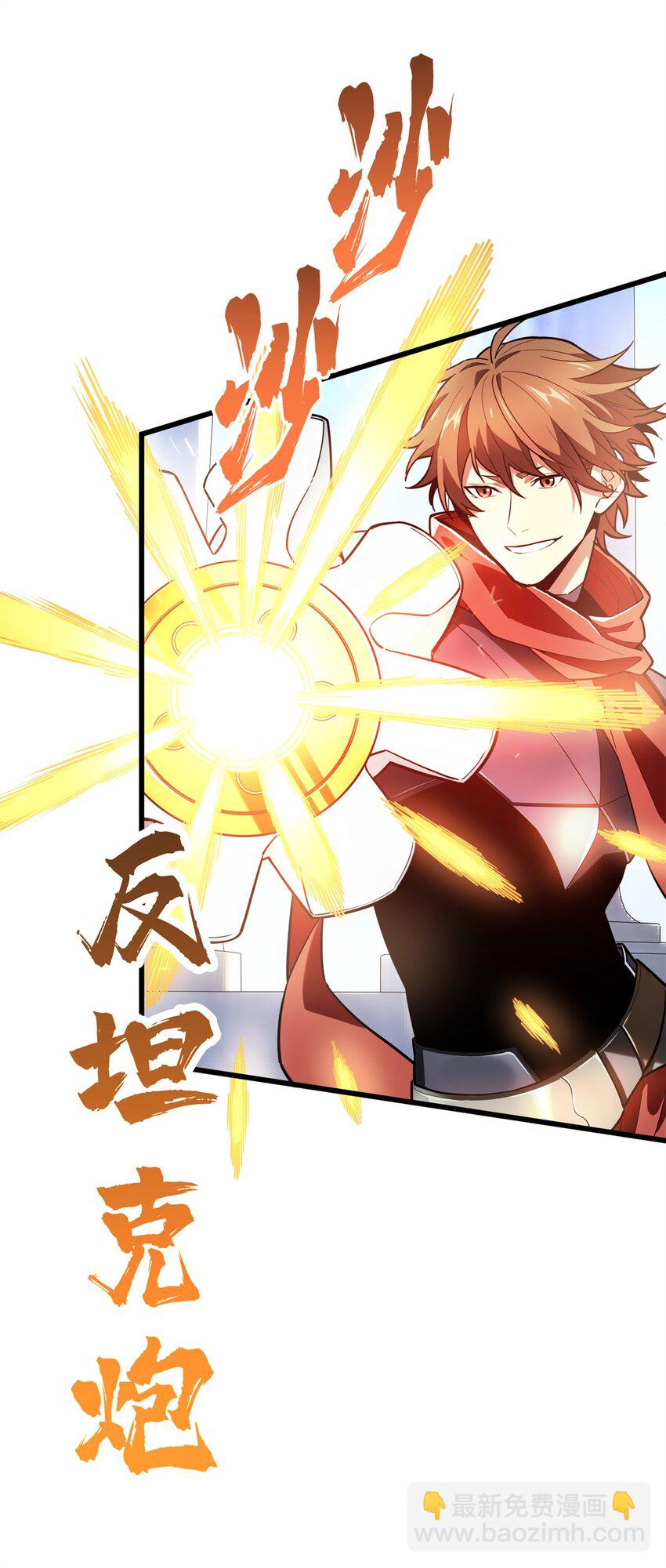 103 顺其自然(1/2)-第110话