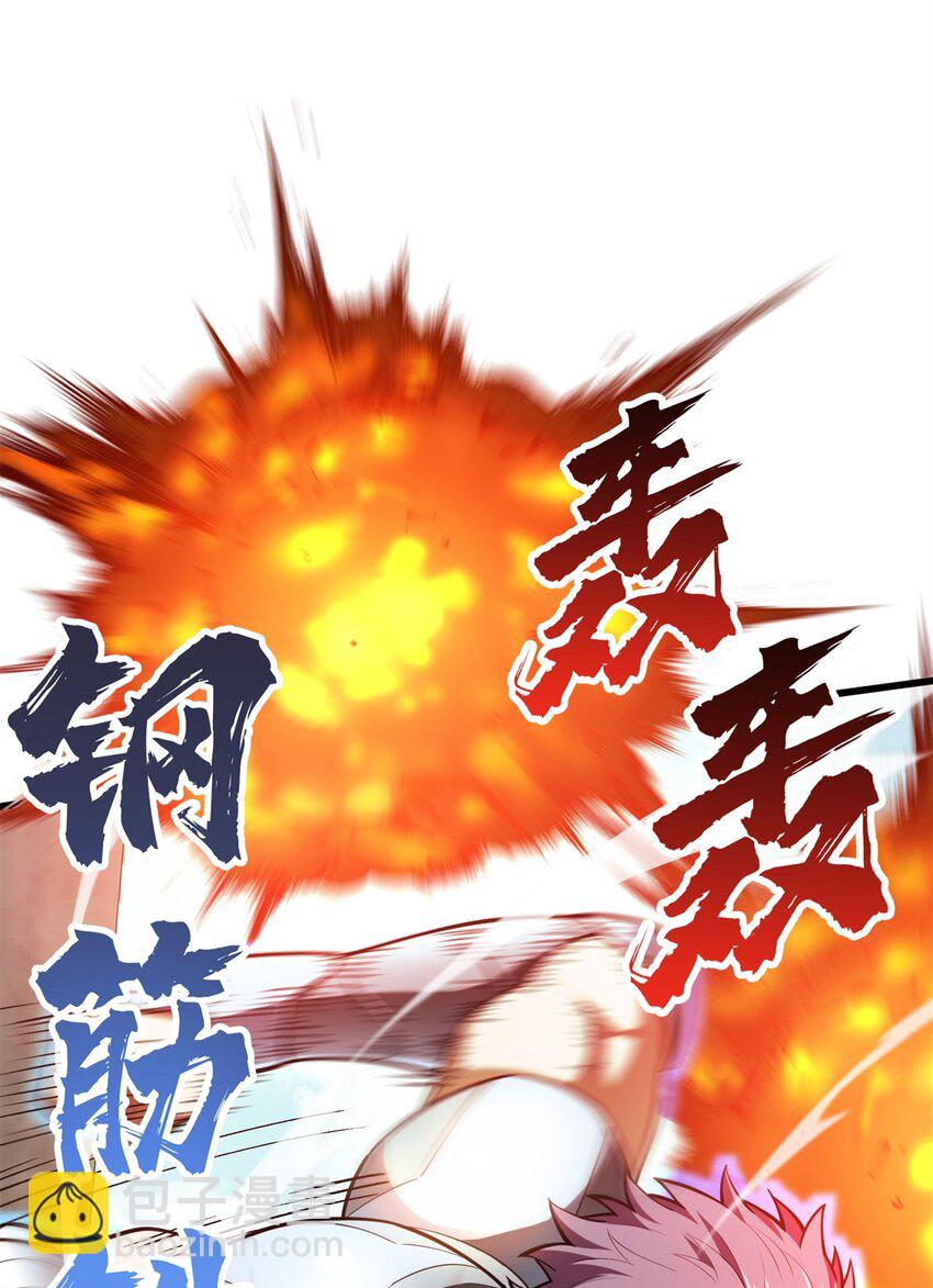 103 顺其自然(1/2)-第110话