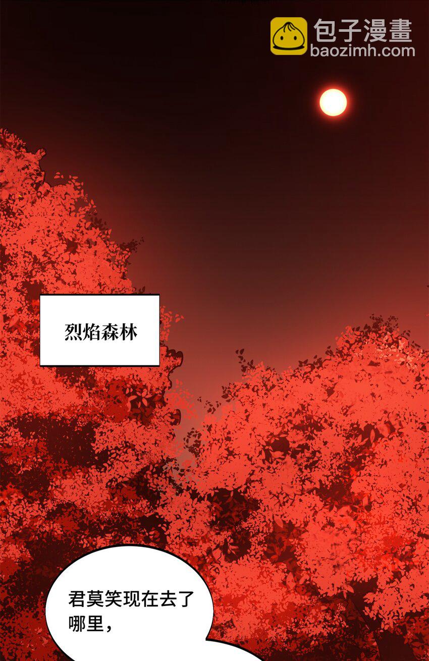 103 顺其自然(1/2)-第110话