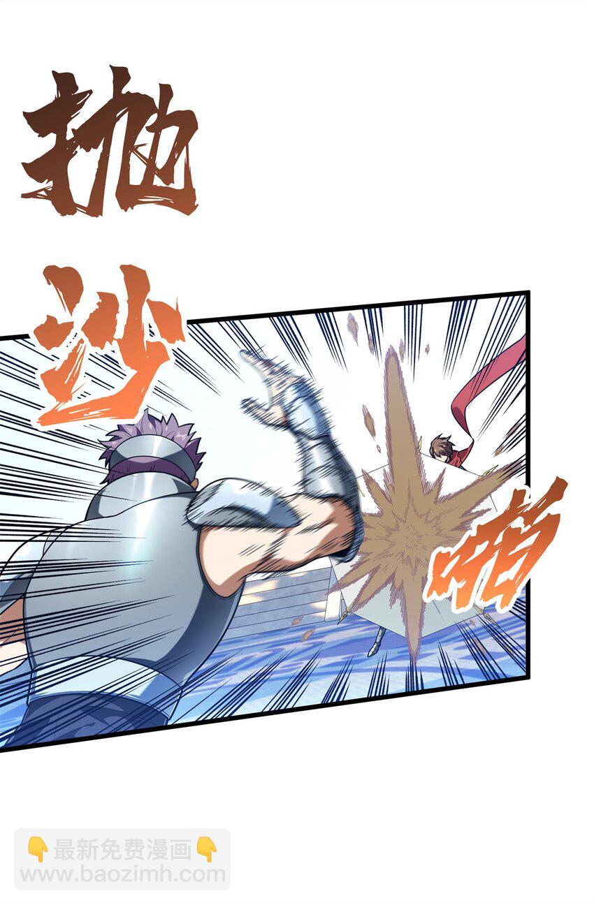 103 顺其自然(1/2)-第110话