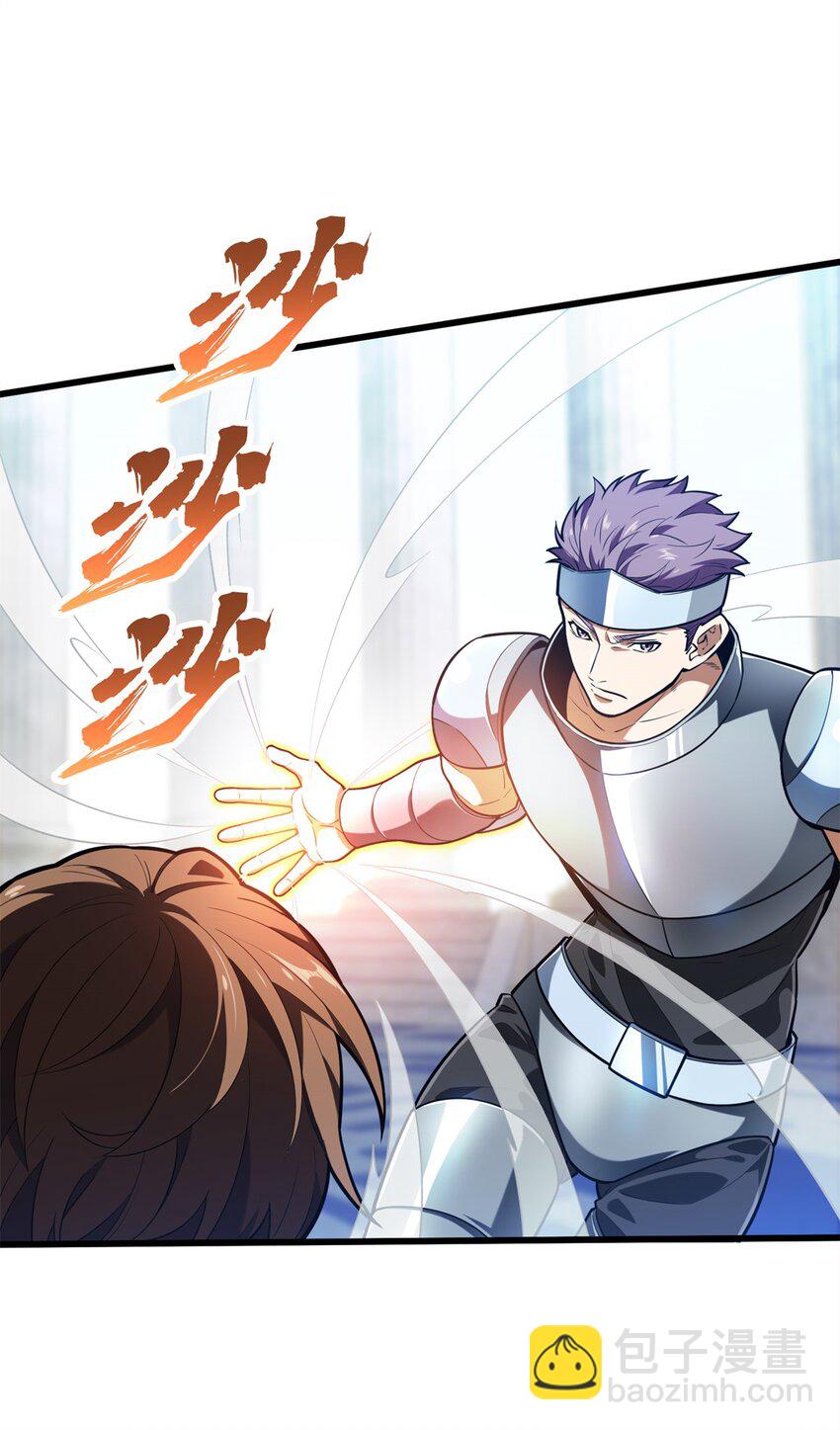 103 顺其自然(1/2)-第110话