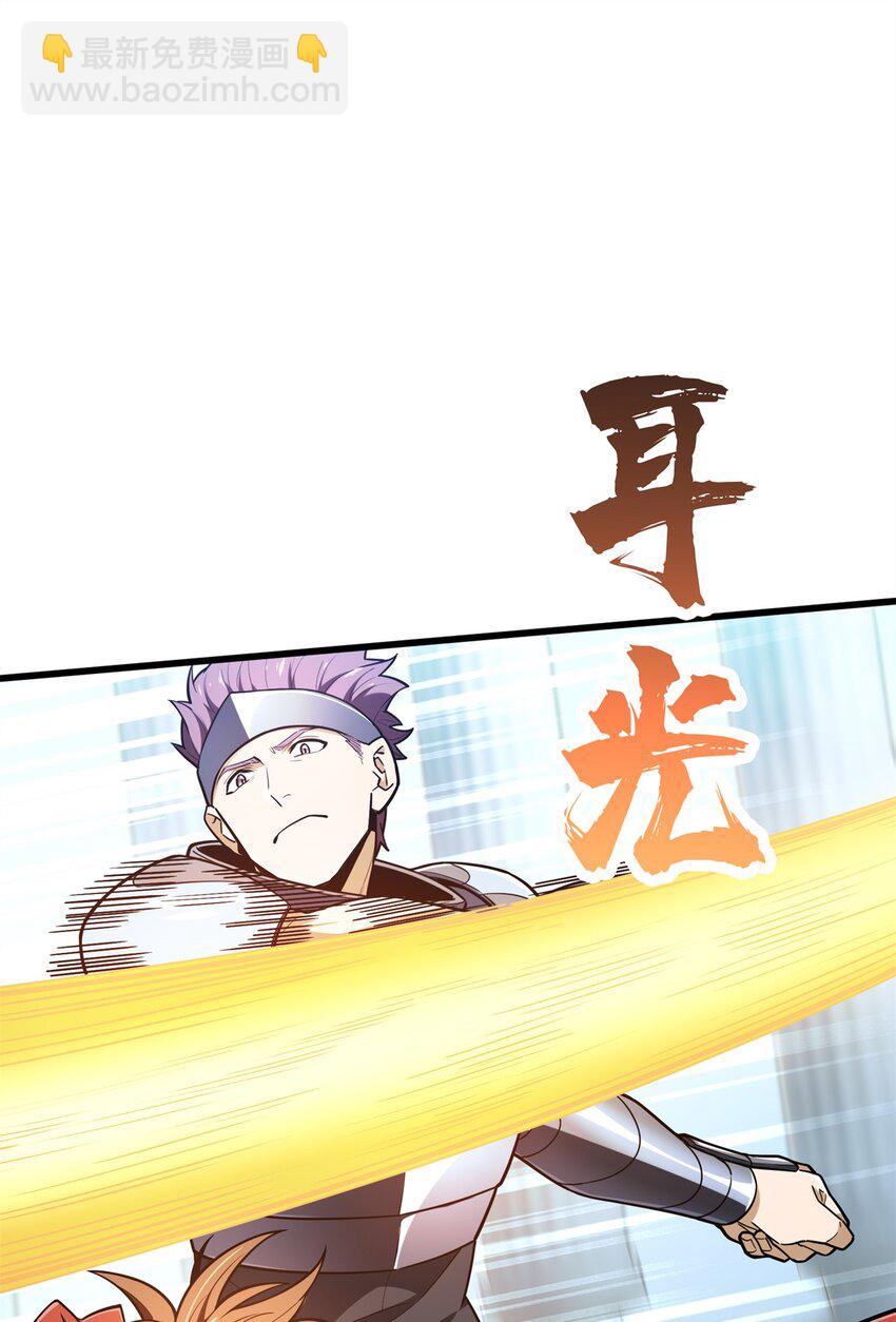 103 顺其自然(1/2)-第110话