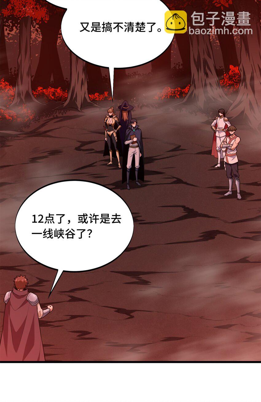 103 顺其自然(1/2)-第110话