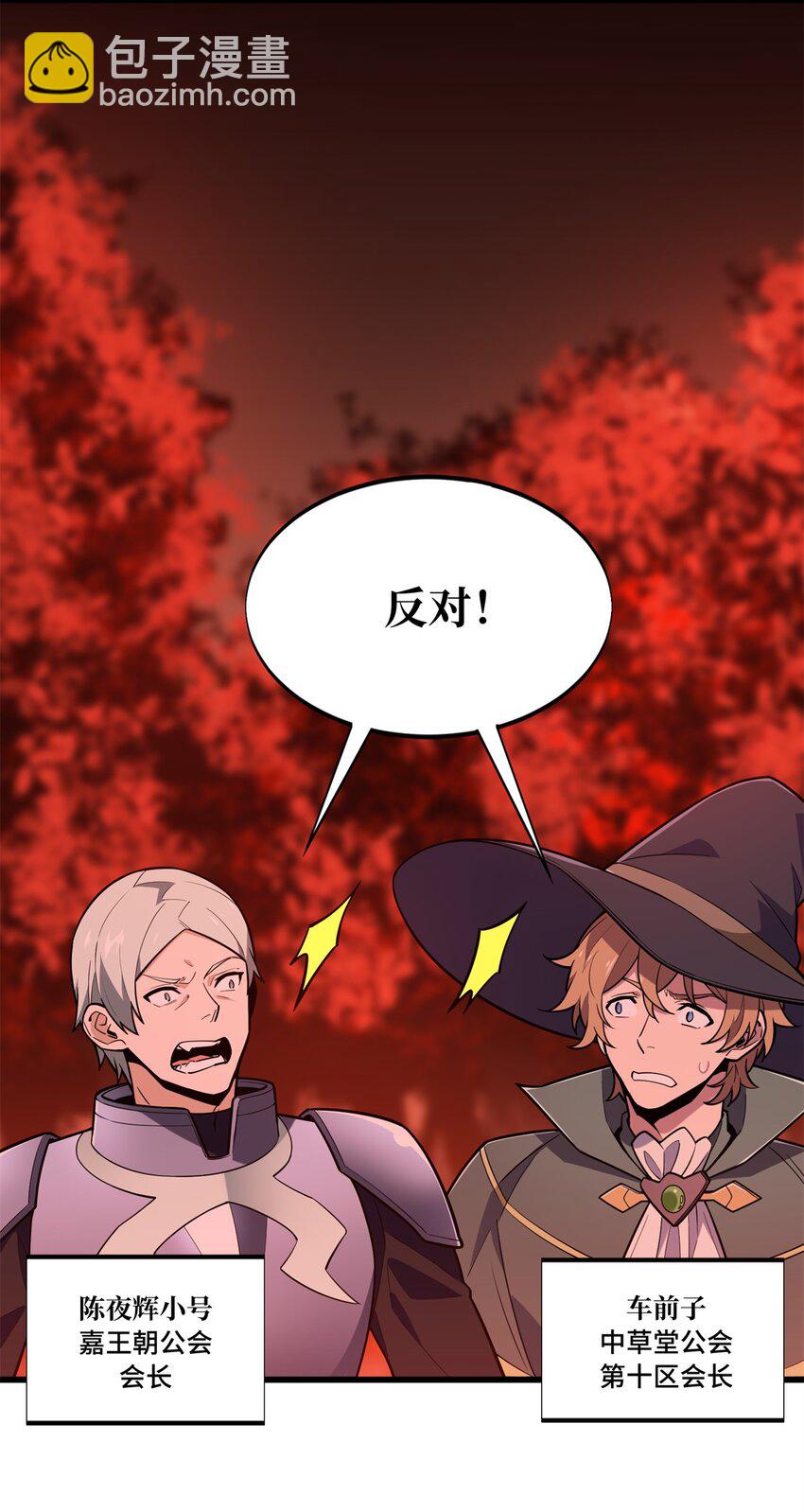 103 顺其自然(1/2)-第110话