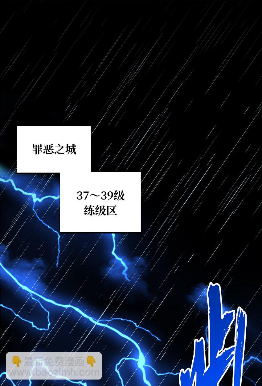 105 追捕圣诞小偷-第112话