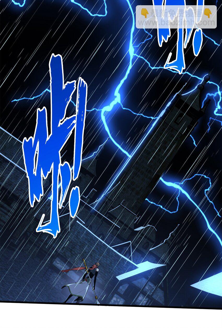 105 追捕圣诞小偷-第112话