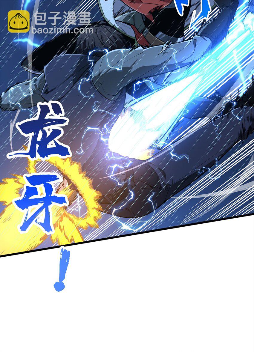 105 追捕圣诞小偷-第112话