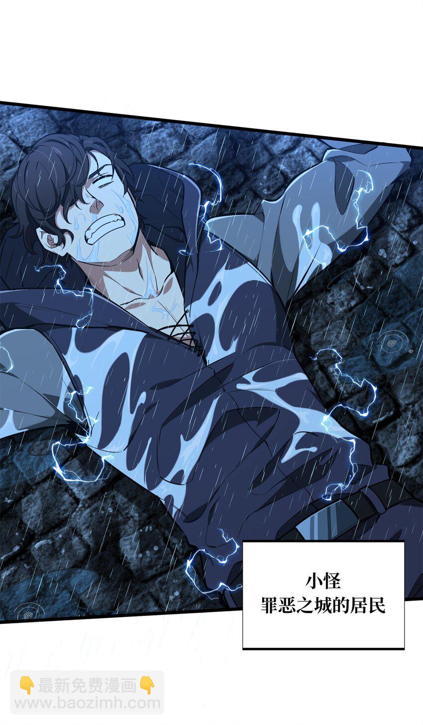 105 追捕圣诞小偷-第112话