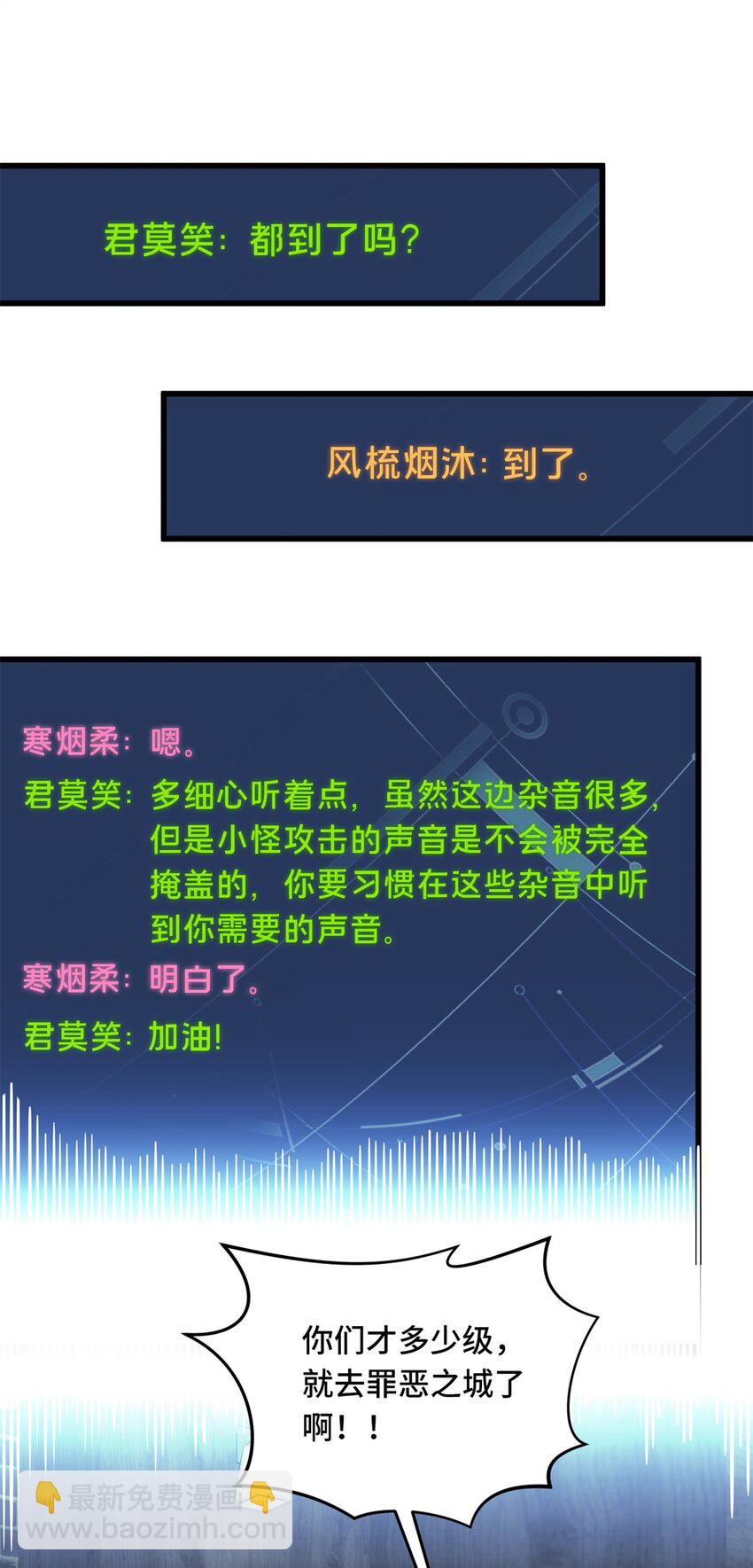 105 追捕圣诞小偷-第112话