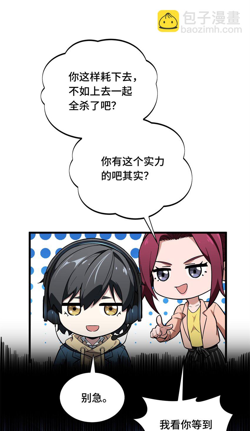 105 追捕圣诞小偷-第112话