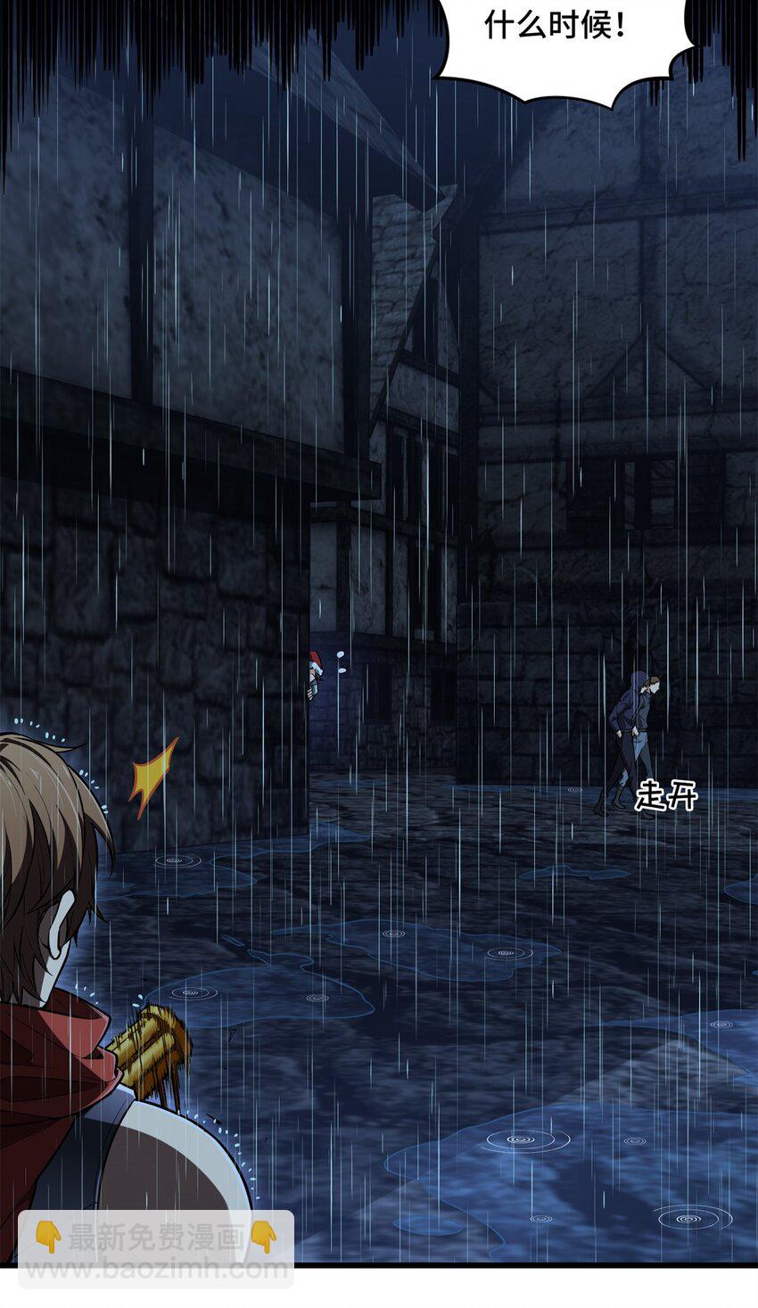 105 追捕圣诞小偷-第112话