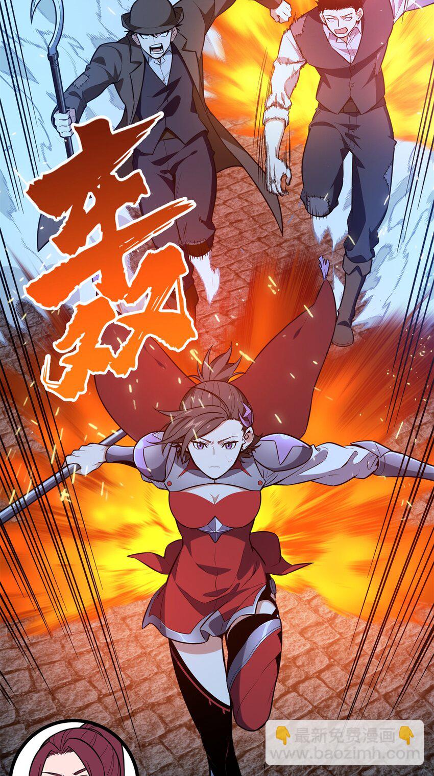 105 追捕圣诞小偷-第112话