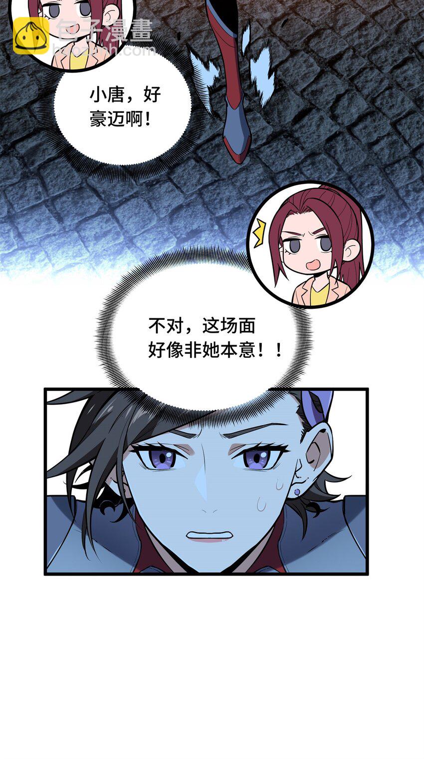 105 追捕圣诞小偷-第112话