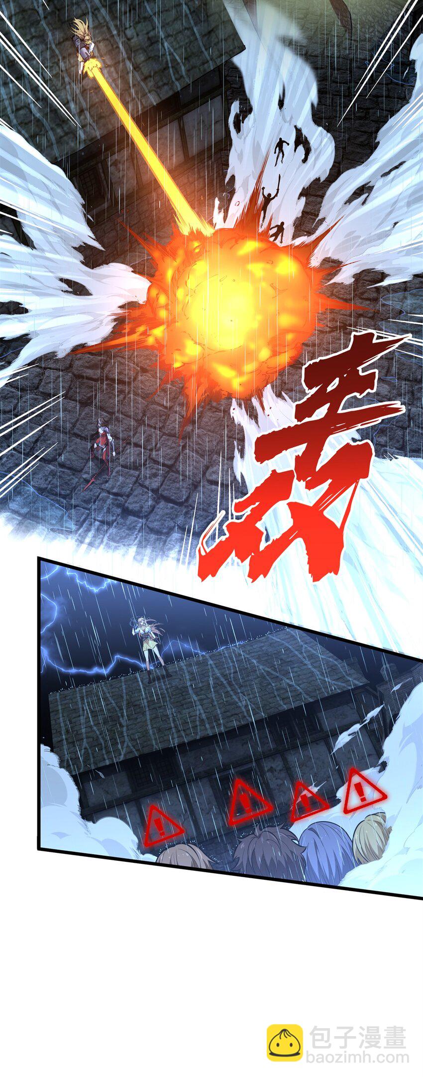 105 追捕圣诞小偷-第112话