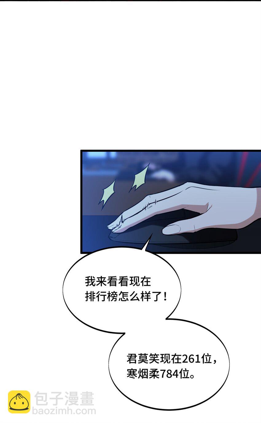 105 追捕圣诞小偷-第112话