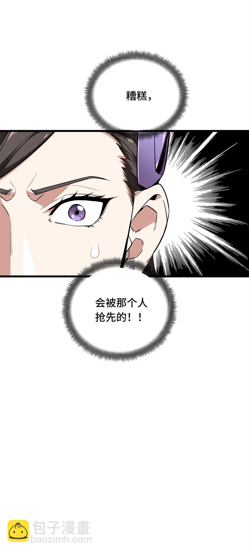 105 追捕圣诞小偷-第112话