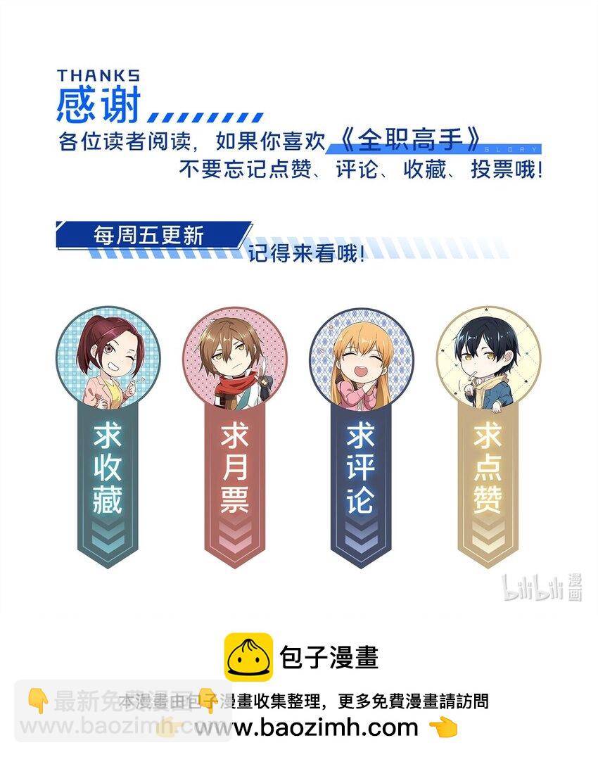 105 追捕圣诞小偷-第112话