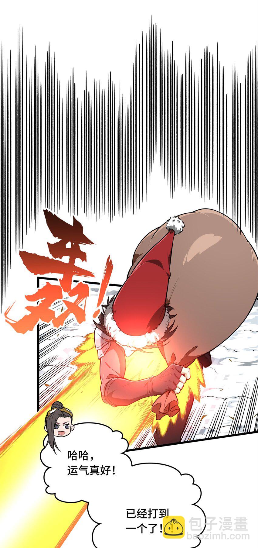 105 追捕圣诞小偷-第112话