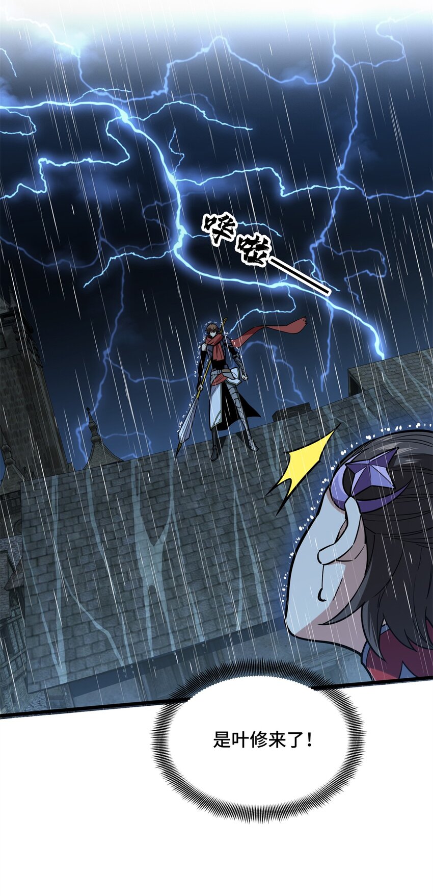 107 高手的技术含量(1/2)-第114话