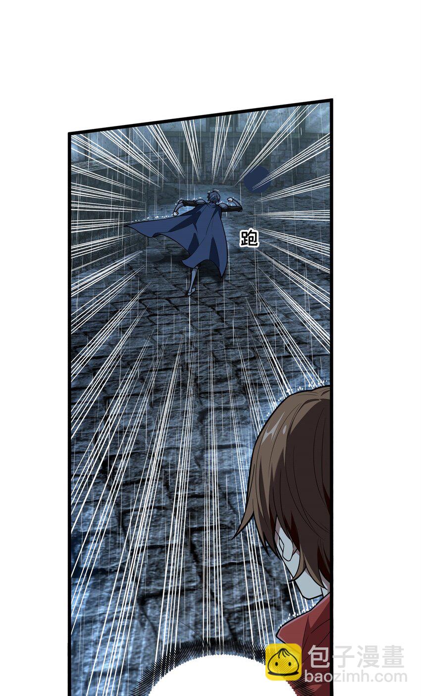 107 高手的技术含量(1/2)-第114话