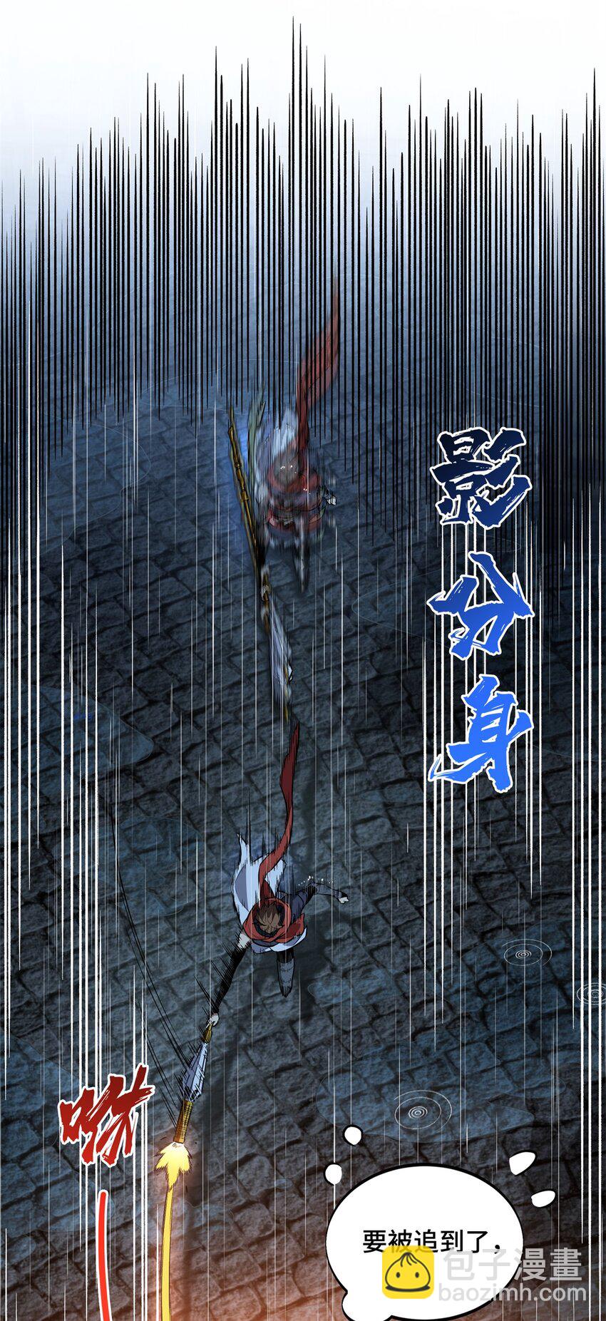 107 高手的技术含量(1/2)-第114话