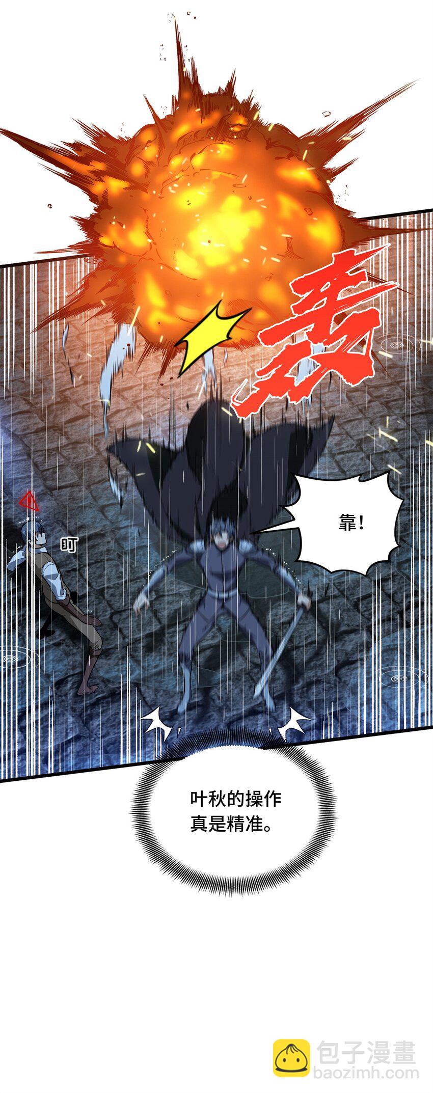 107 高手的技术含量(1/2)-第114话