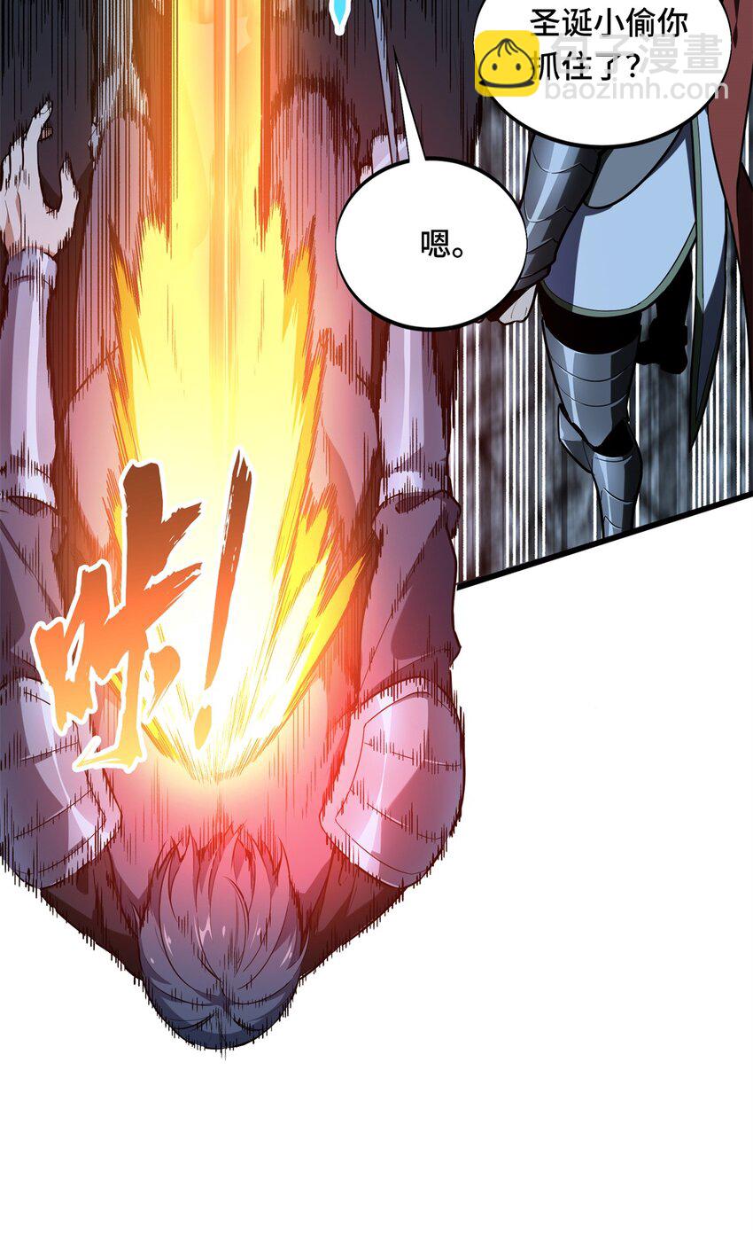 107 高手的技术含量(1/2)-第114话