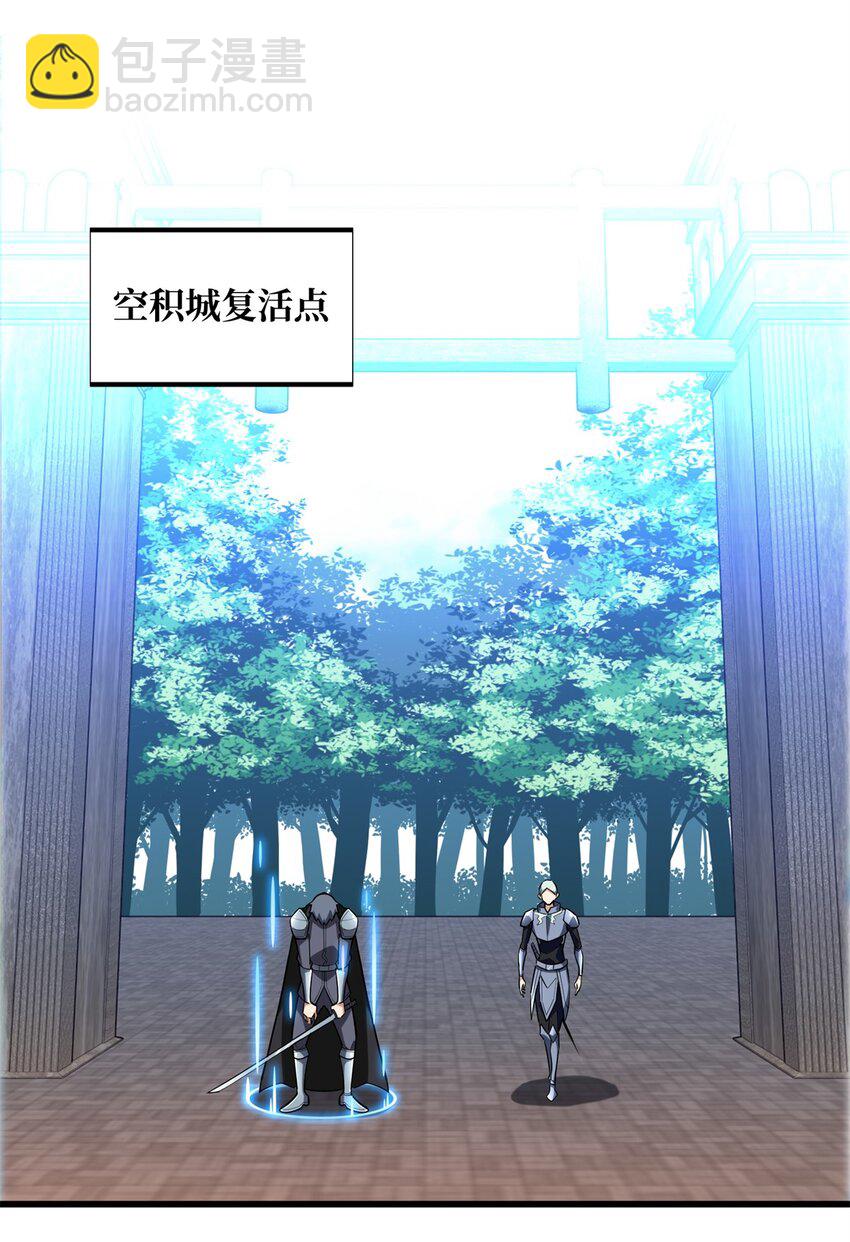 107 高手的技术含量(1/2)-第114话