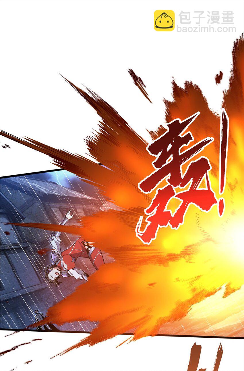 107 高手的技术含量(1/2)-第114话