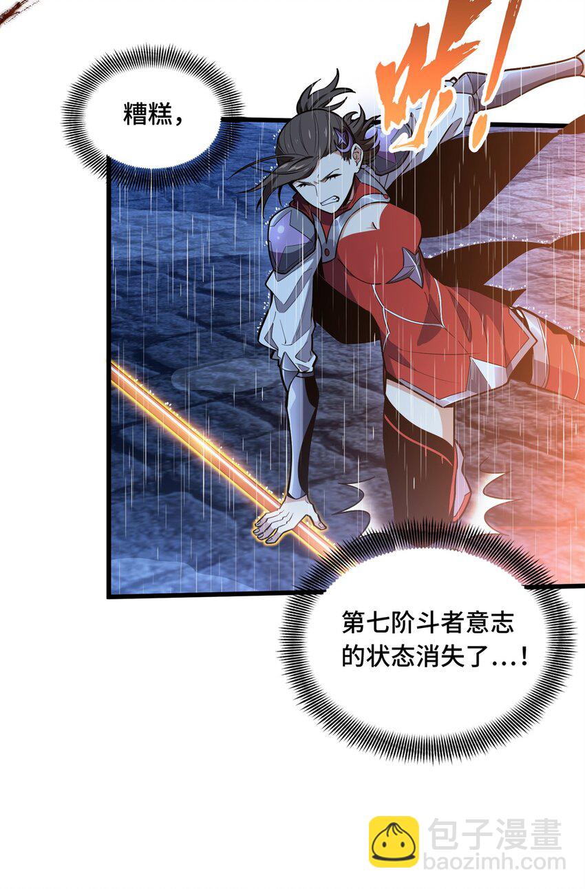 107 高手的技术含量(1/2)-第114话