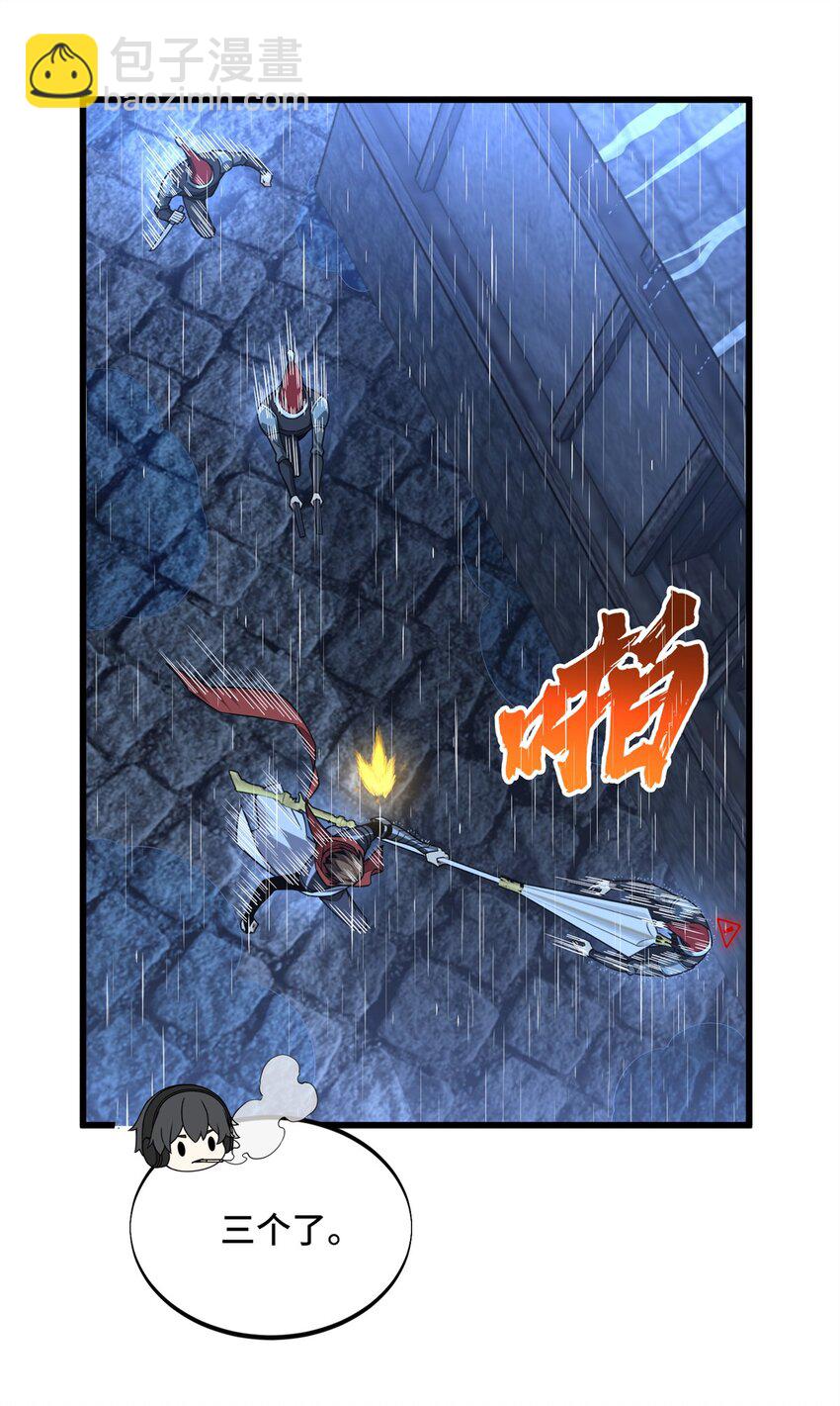 109 聚怪(1/2)-第116话