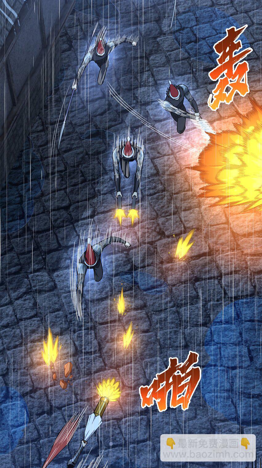 109 聚怪(1/2)-第116话