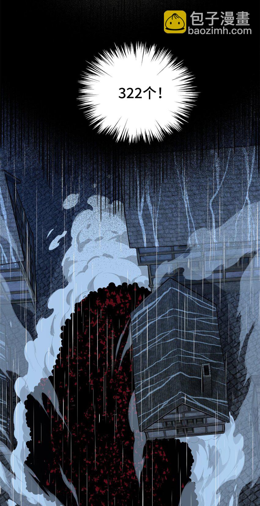 109 聚怪(1/2)-第116话