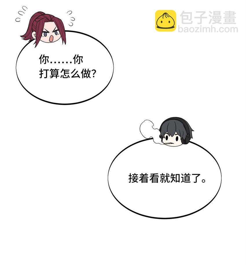 109 聚怪(1/2)-第116话