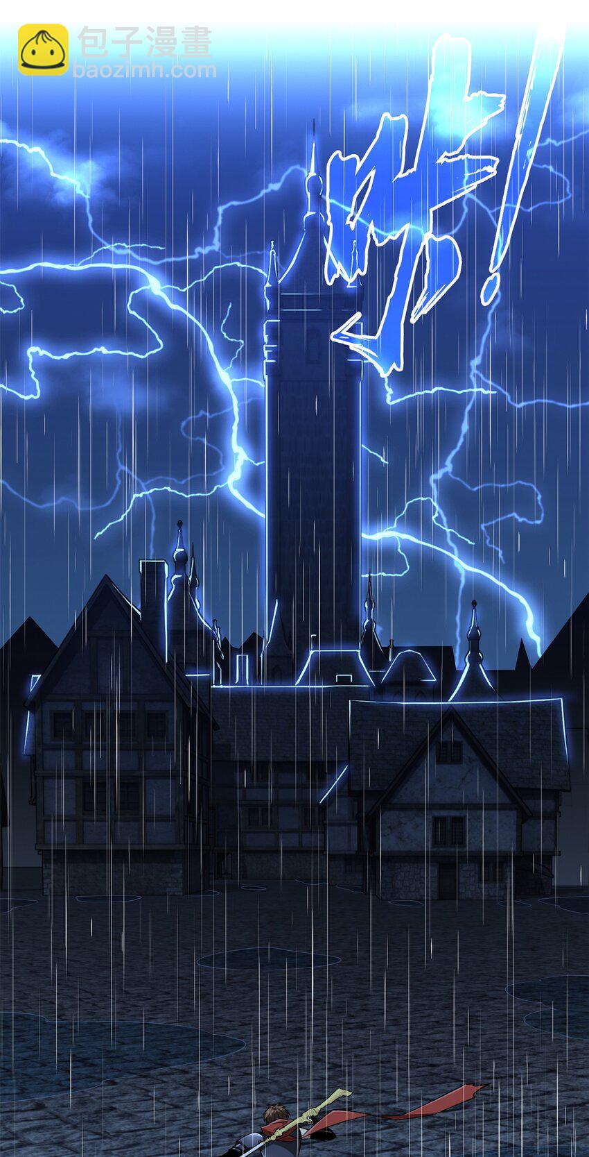 109 聚怪(1/2)-第116话