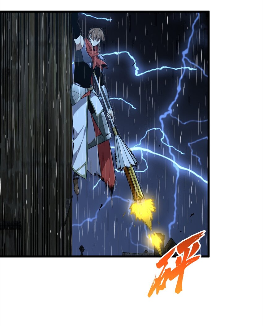 109 聚怪(1/2)-第116话